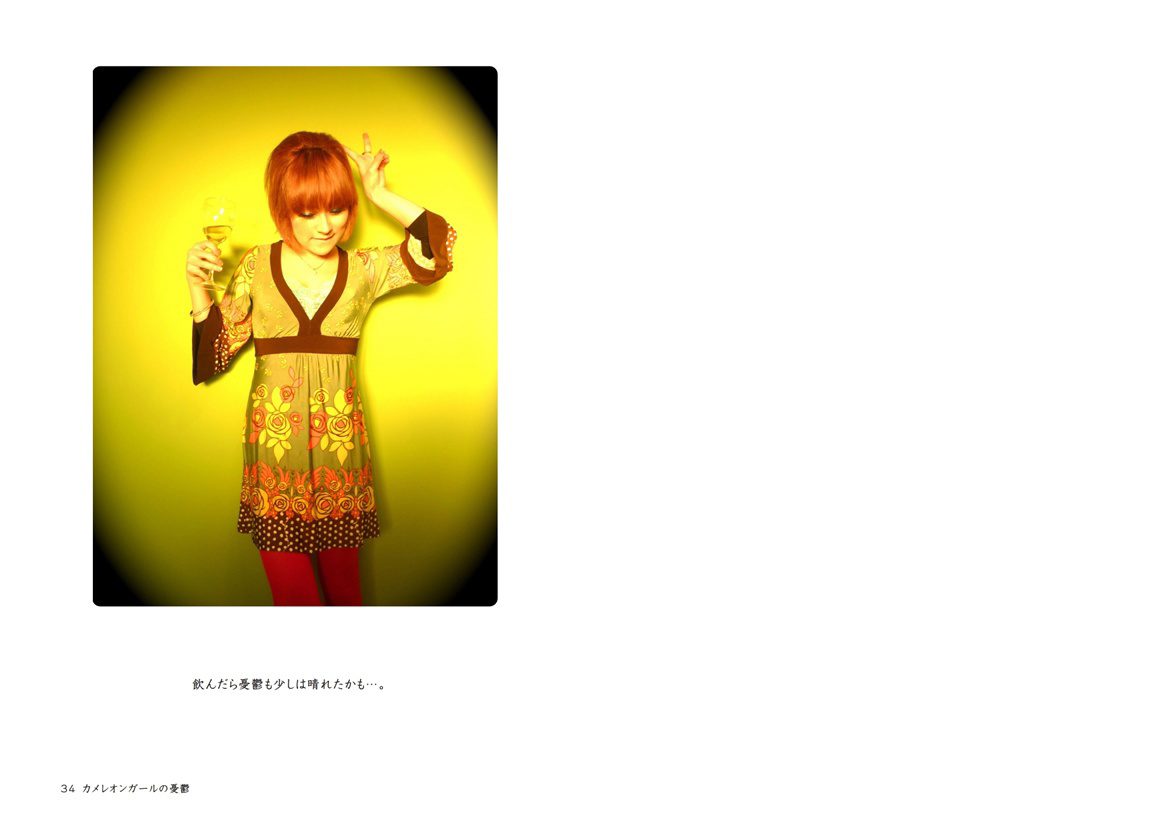 フォトブック 34ページ目