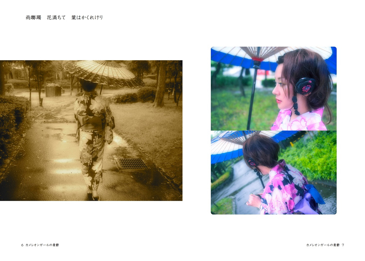 フォトブック 6ページ目