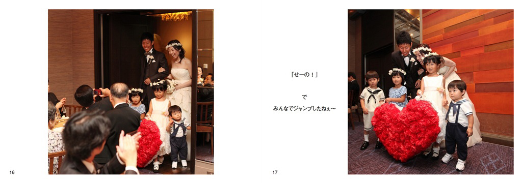 フォトブック 16ページ目