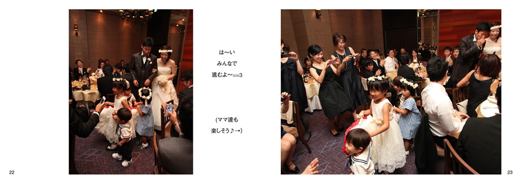 フォトブック 22ページ目