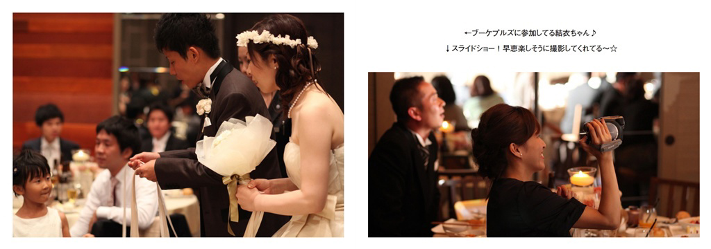 フォトブック 28ページ目