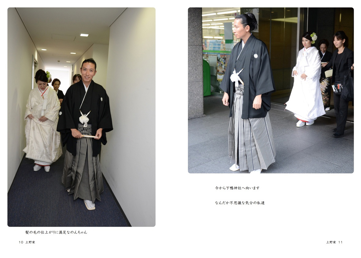 フォトブック 10ページ目