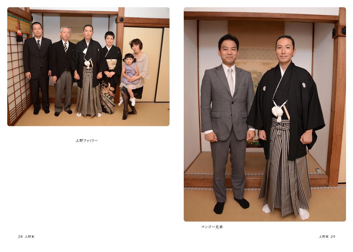 フォトブック 28ページ目