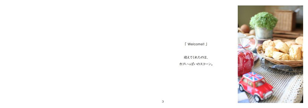 フォトブック 2ページ目