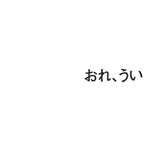 フォトブック 扉