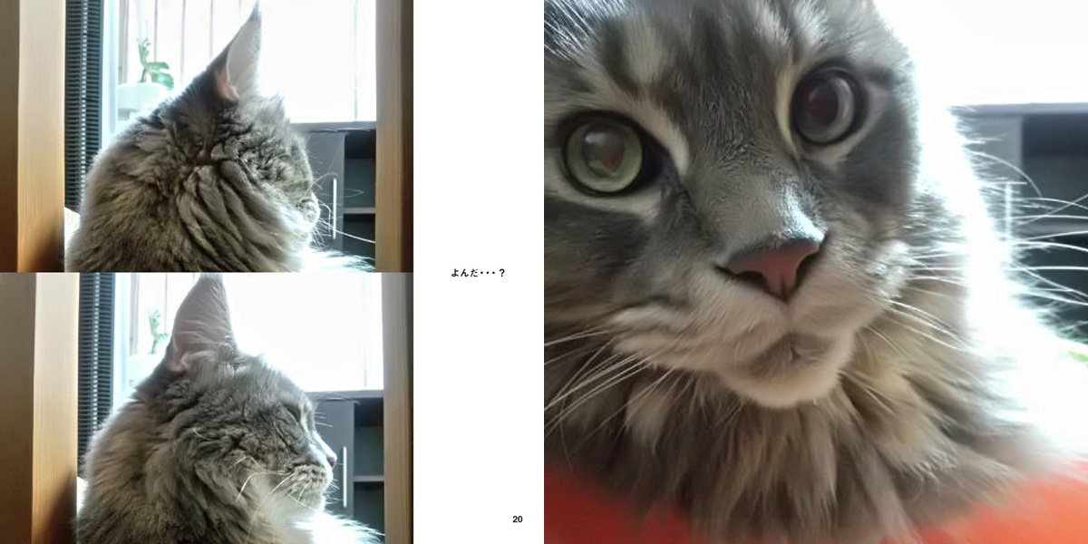 フォトブック 20ページ目