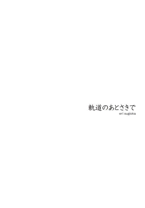 フォトブック 扉