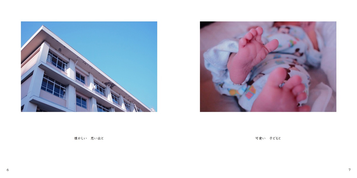 フォトブック 6ページ目