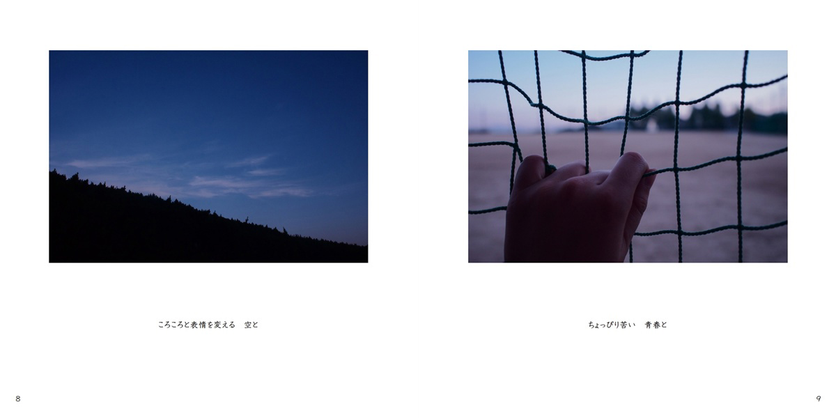 フォトブック 8ページ目