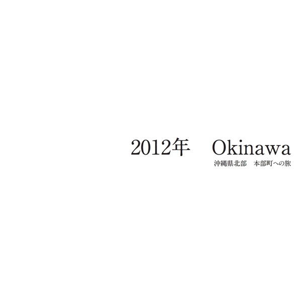 フォトブック 扉