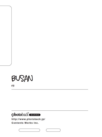 フォトブック ジャケット裏