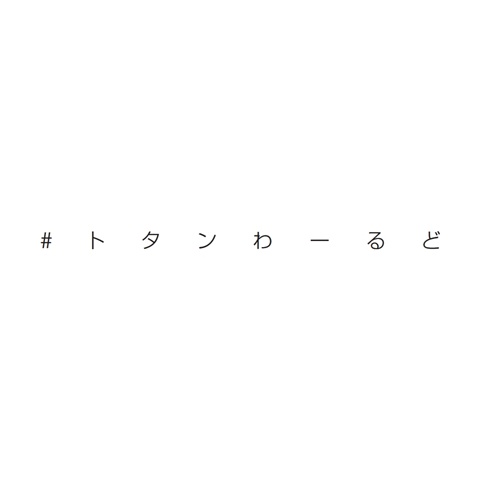フォトブック 扉