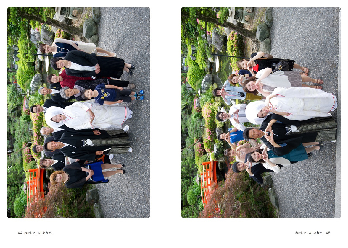 フォトブック 44ページ目