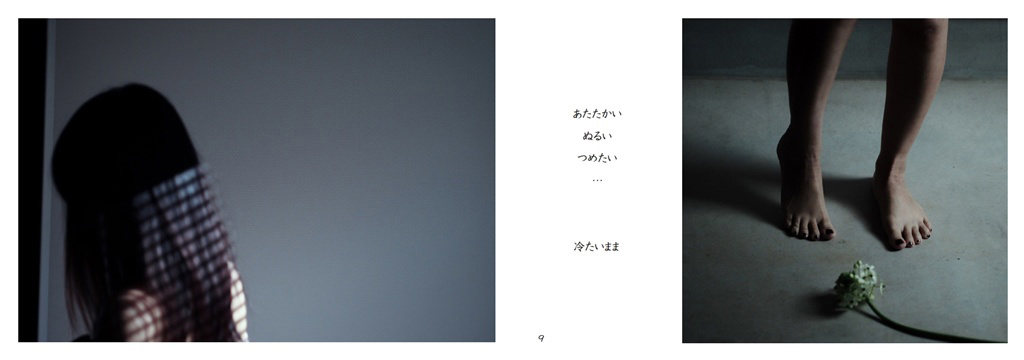 フォトブック 8ページ目