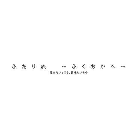 フォトブック 扉