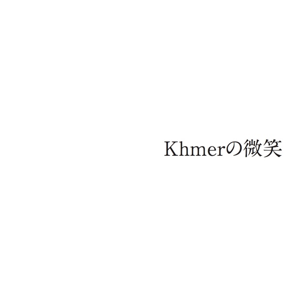 フォトブック 扉