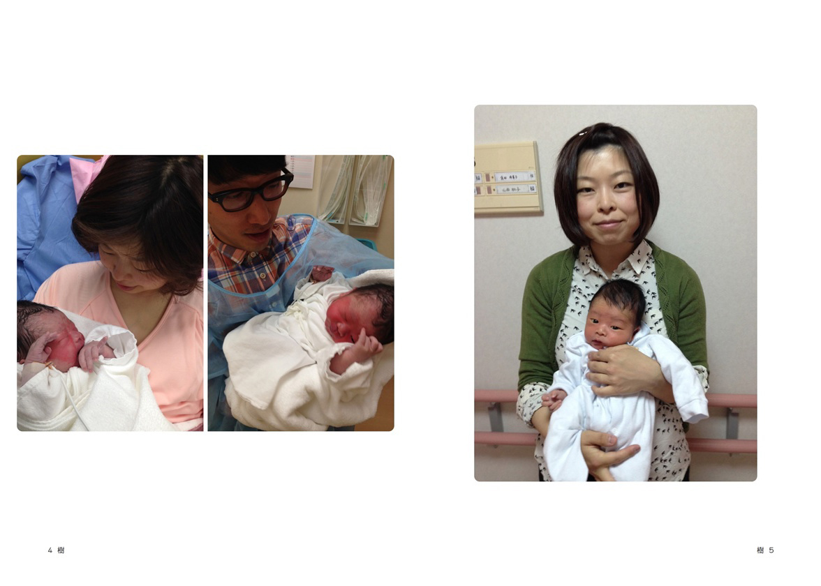 フォトブック 4ページ目