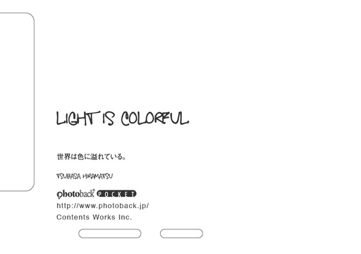 フォトブック ジャケット裏