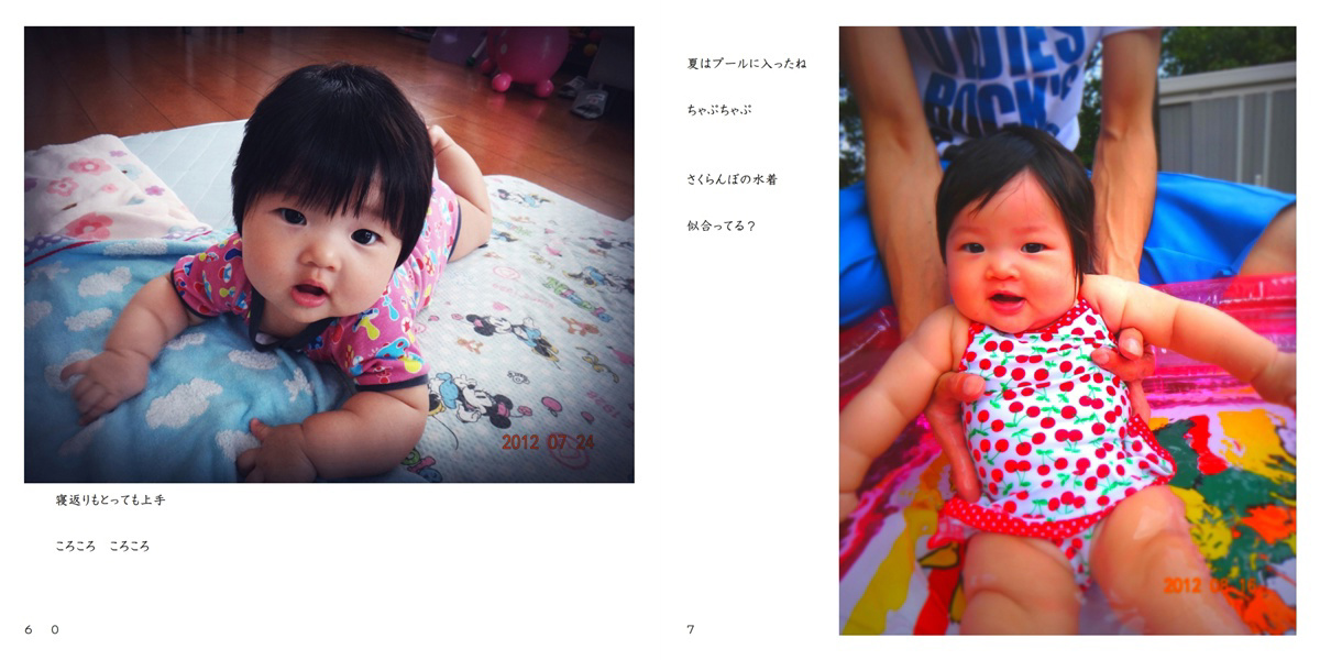 フォトブック 6ページ目
