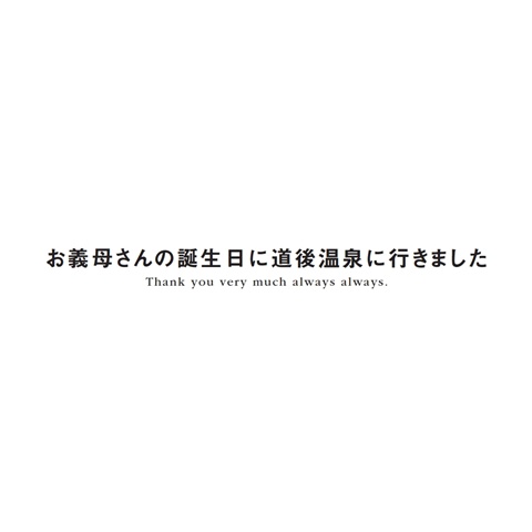 フォトブック 扉