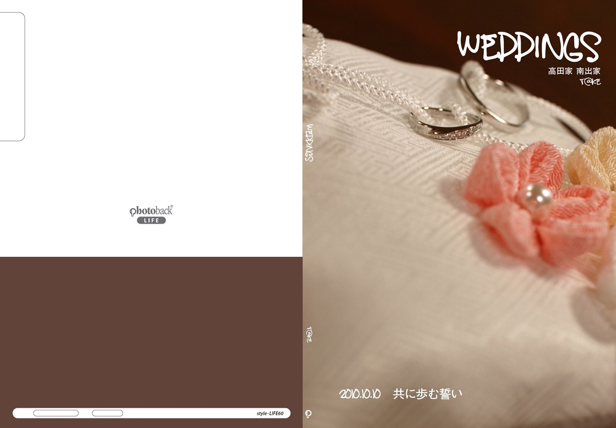 フォトブック ジャケット