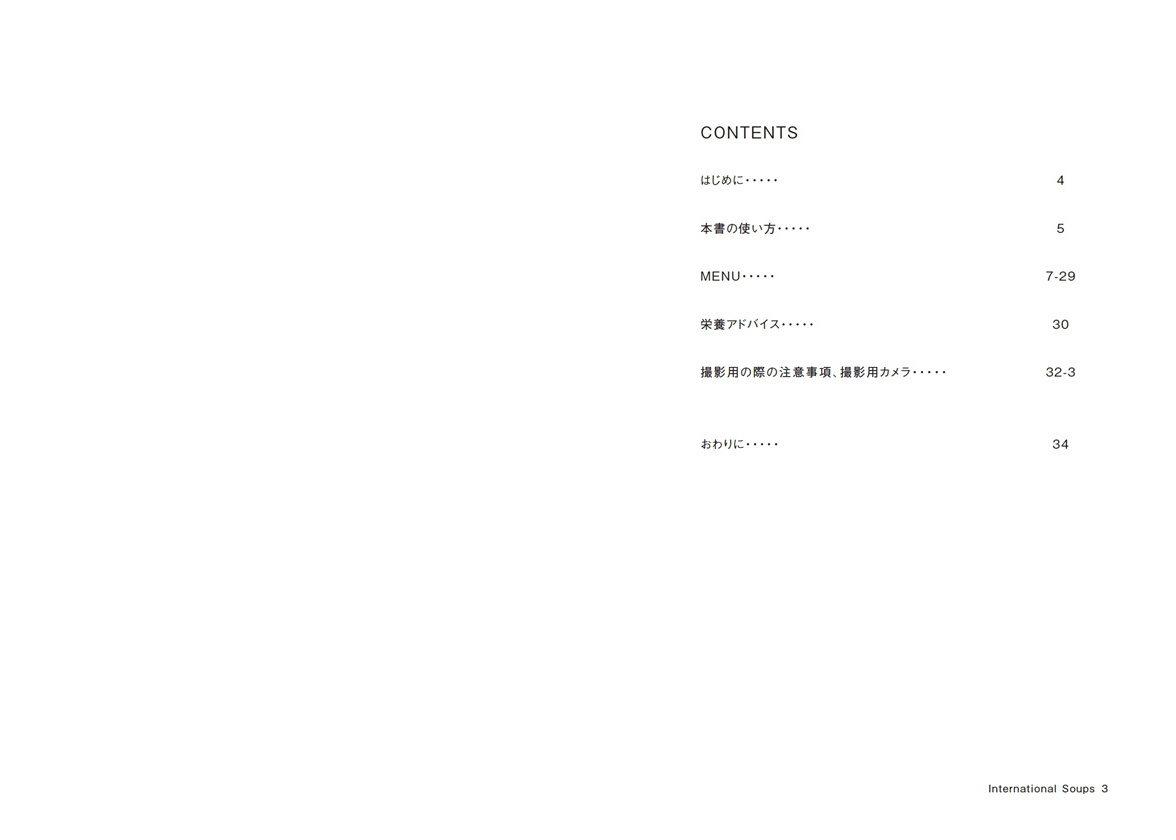フォトブック 2ページ目
