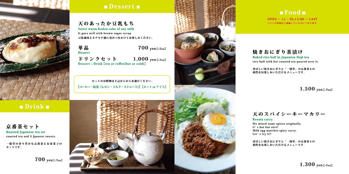 フォトブック 12ページ目