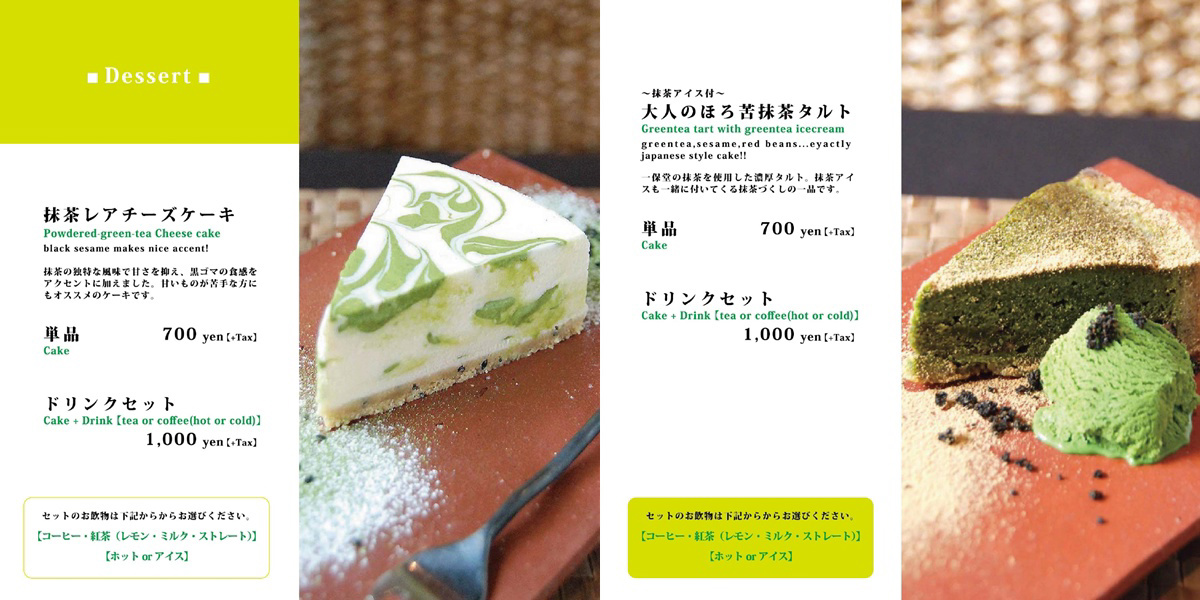 フォトブック 8ページ目