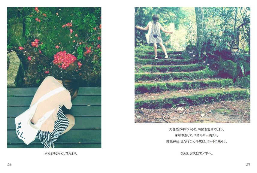 フォトブック 26ページ目