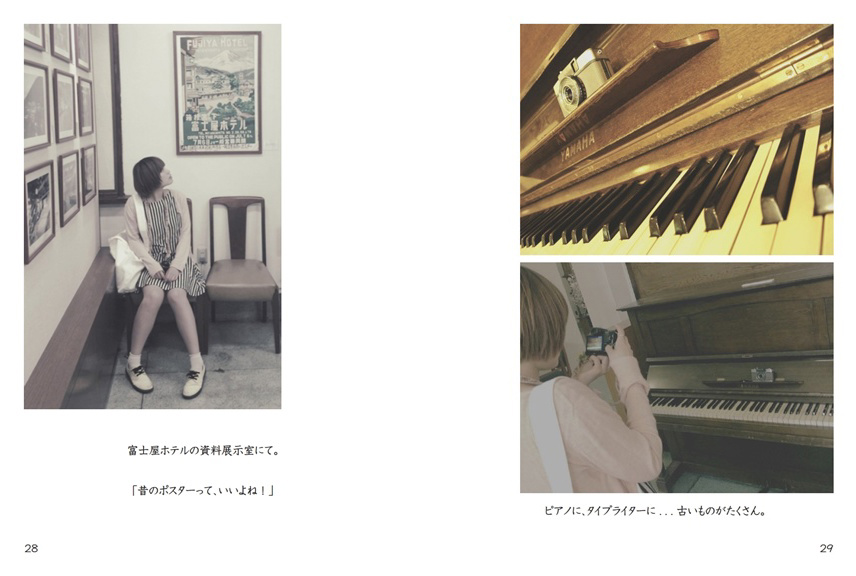 フォトブック 28ページ目
