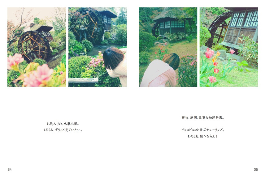 フォトブック 34ページ目