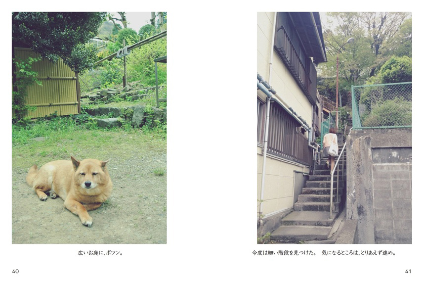 フォトブック 40ページ目