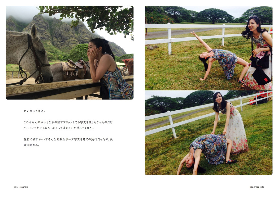 フォトブック 24ページ目