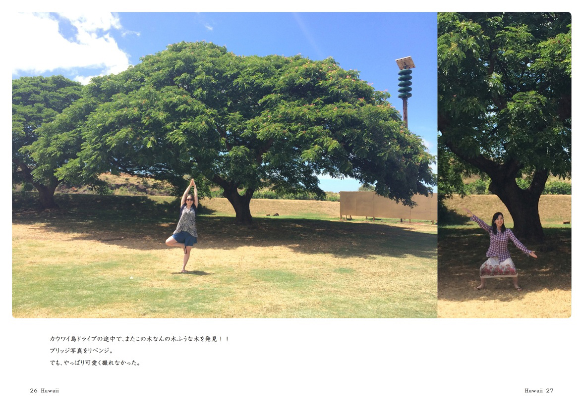フォトブック 26ページ目