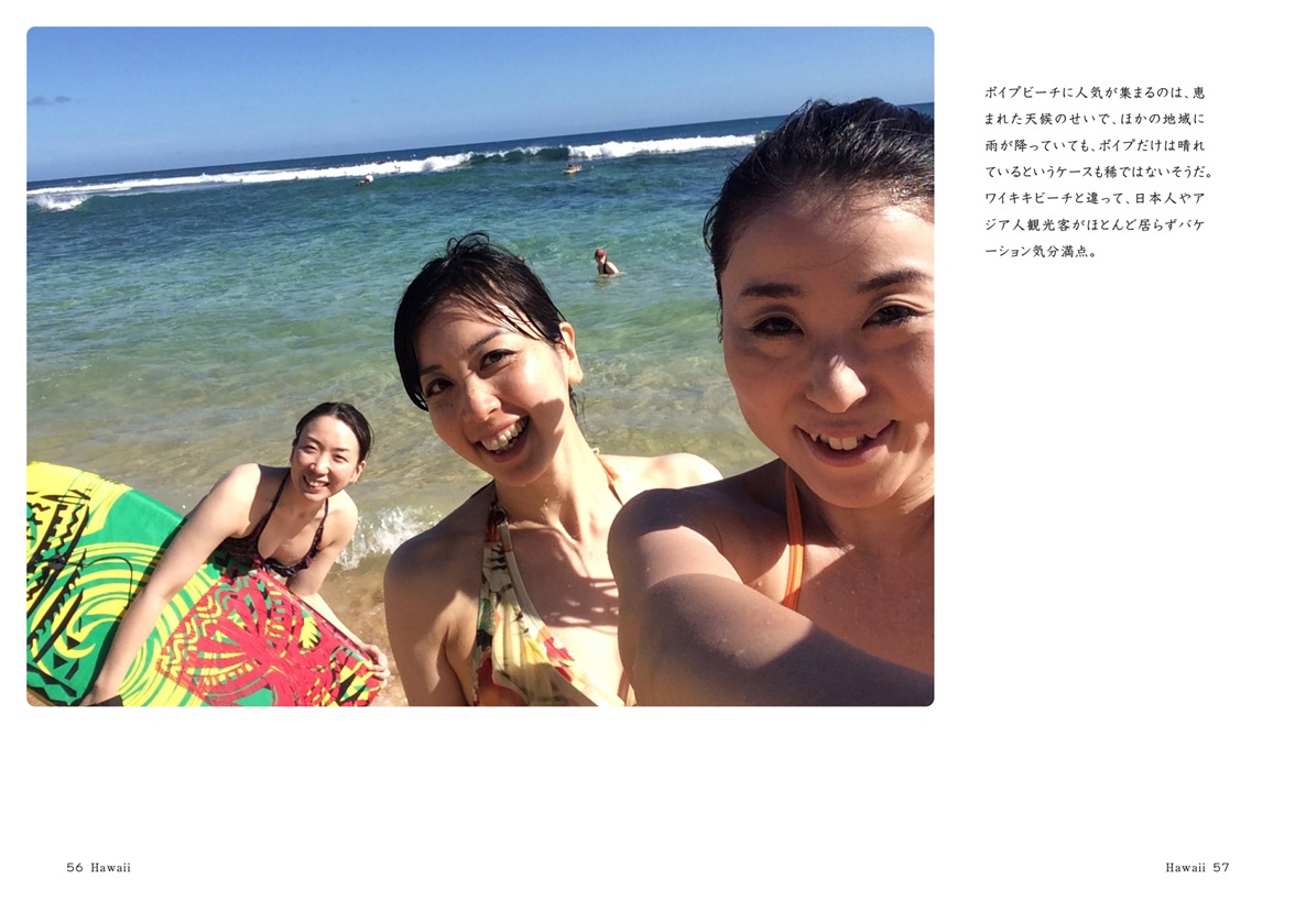 フォトブック 56ページ目
