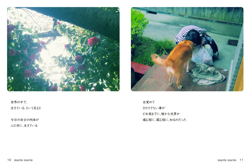 フォトブック 10ページ目