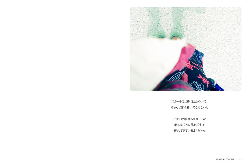 フォトブック 2ページ目