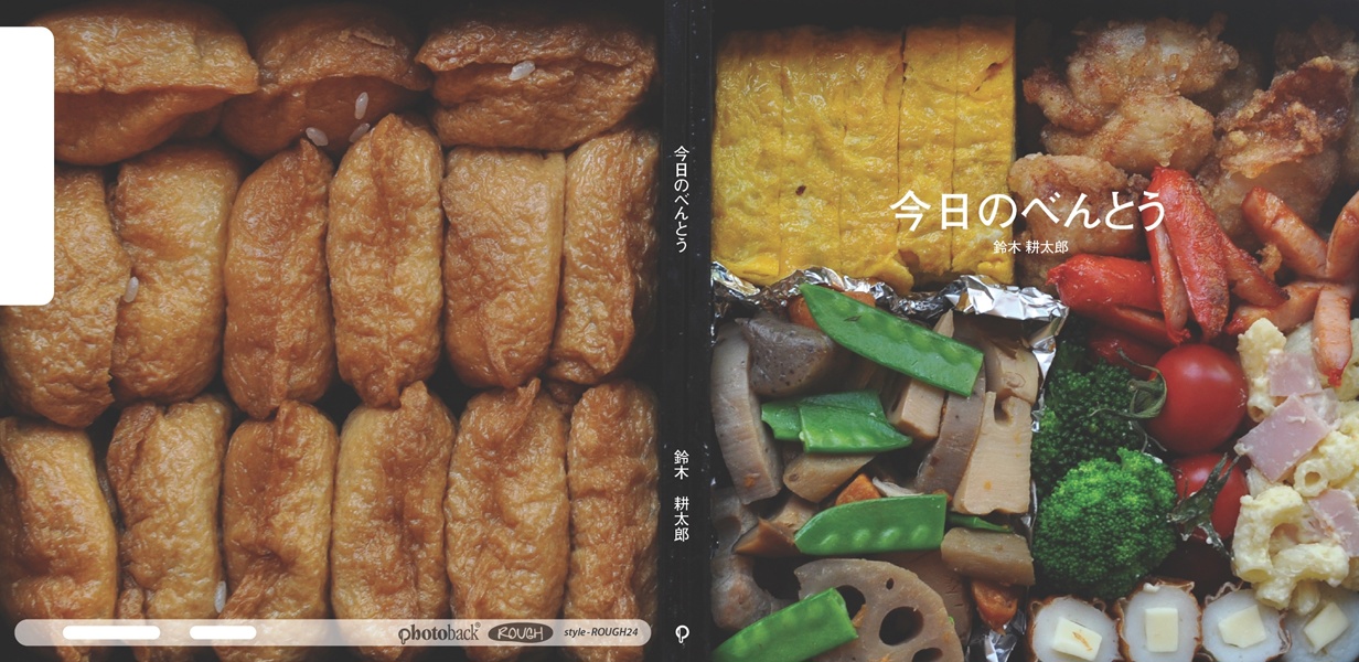 フォトブック ジャケット
