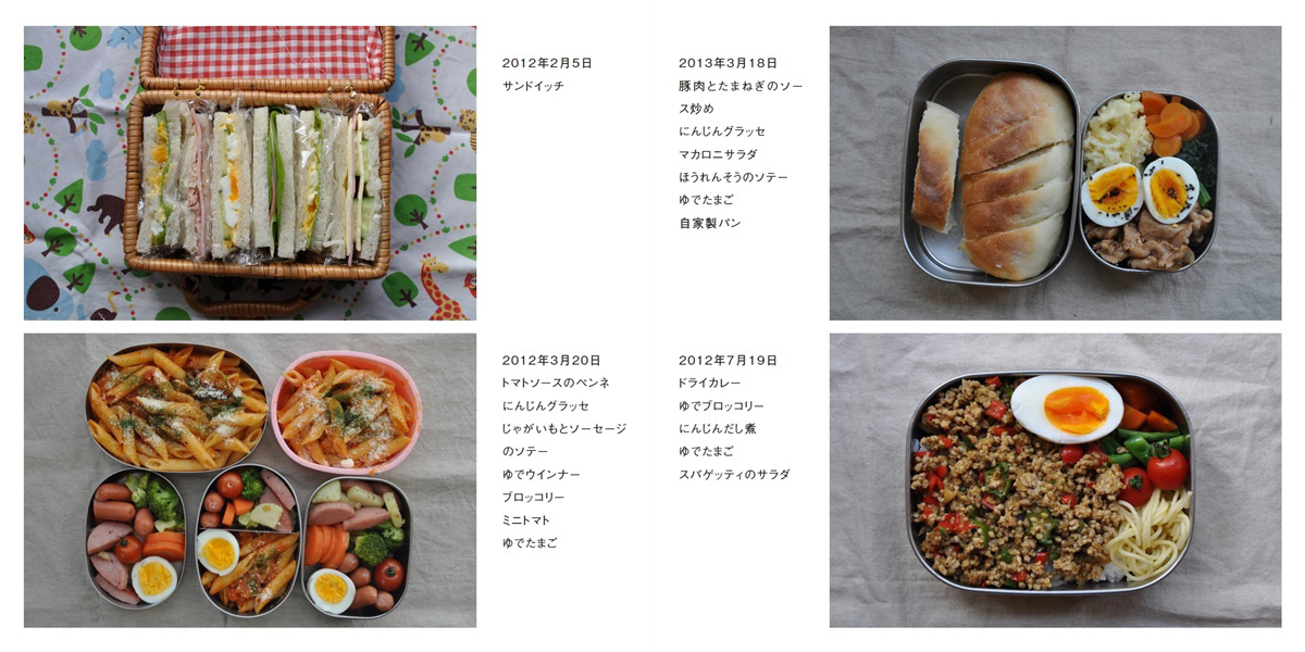 フォトブック 10ページ目