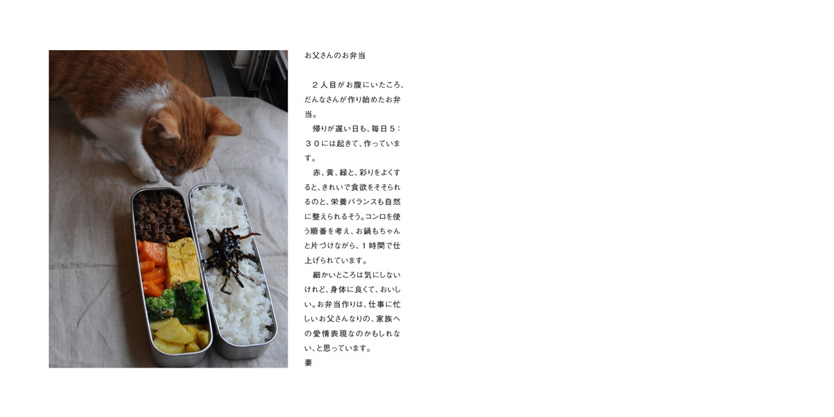 フォトブック 22ページ目