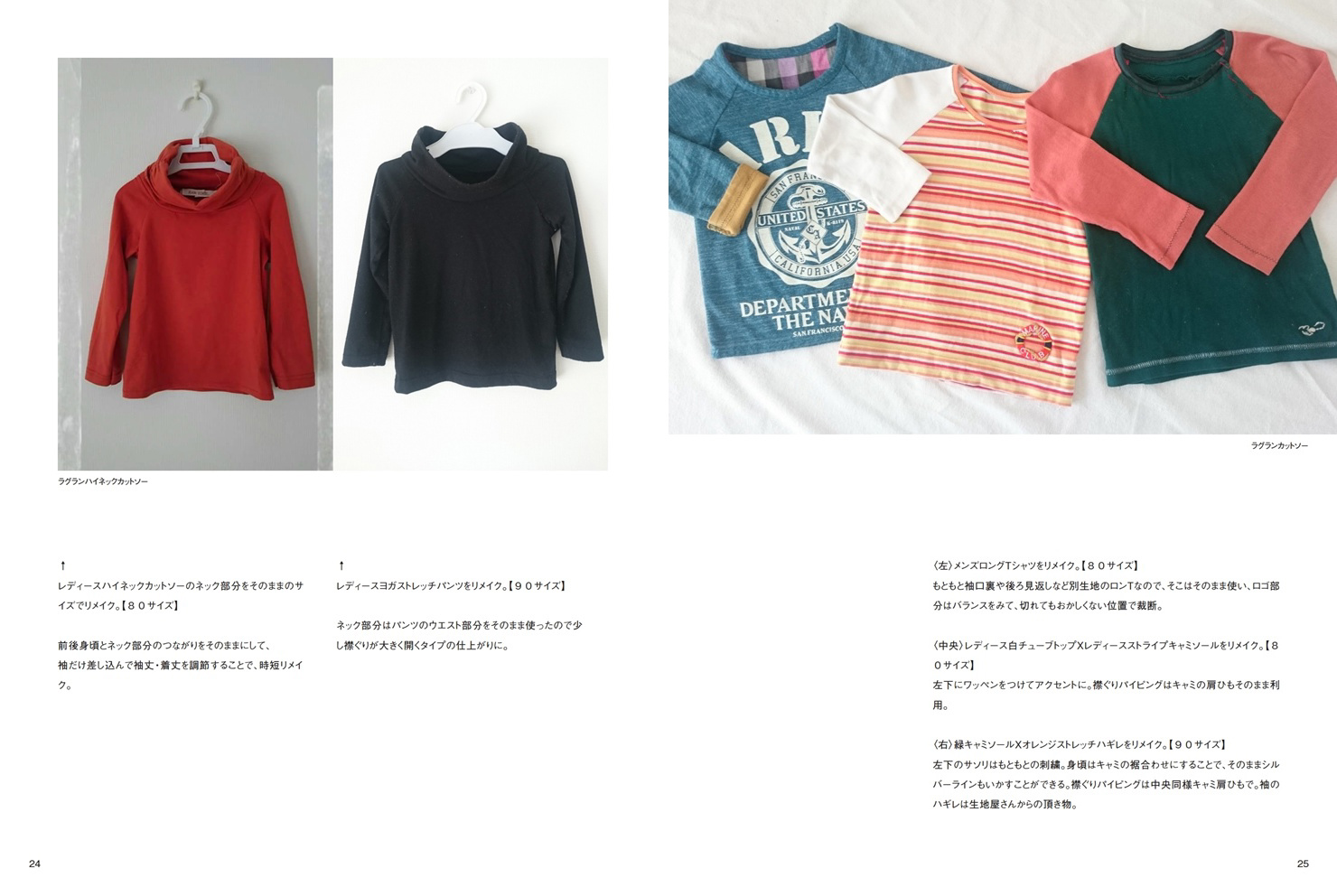 フォトブック 24ページ目