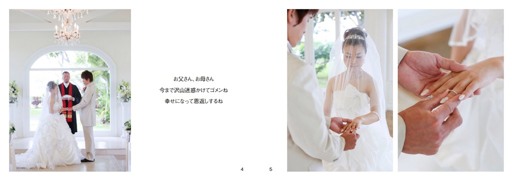 フォトブック 4ページ目