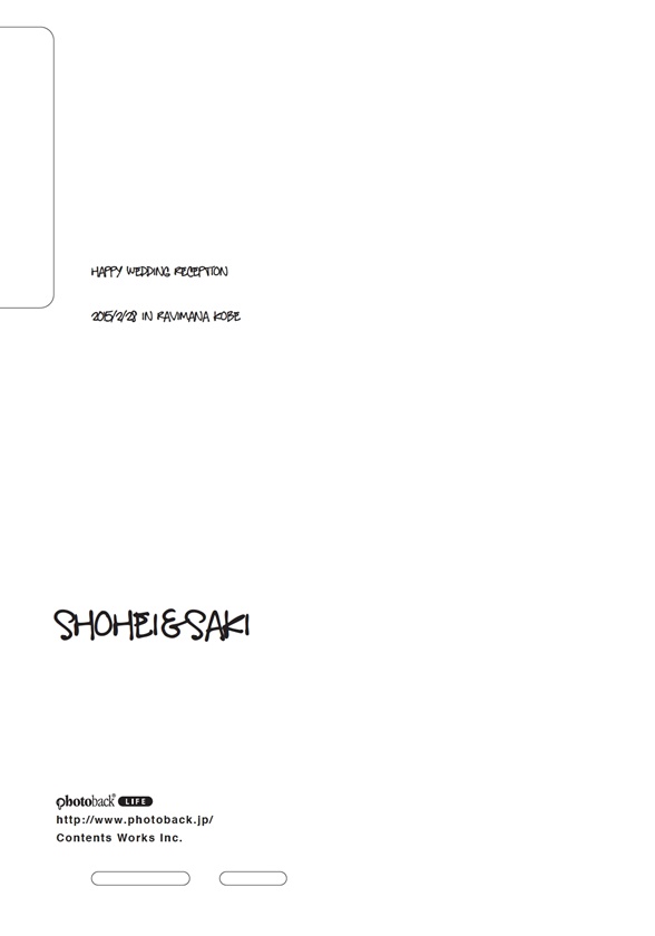 フォトブック ジャケット裏
