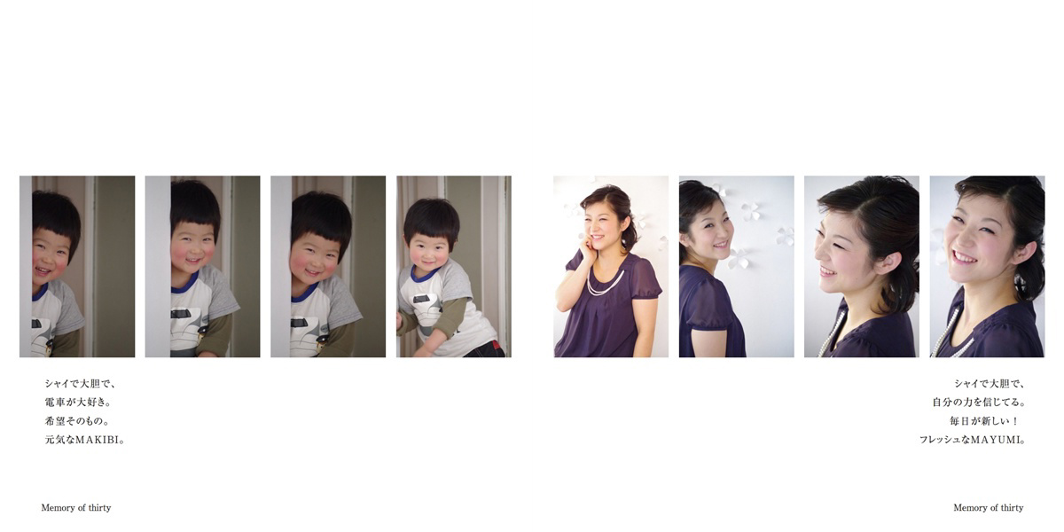 フォトブック 4ページ目