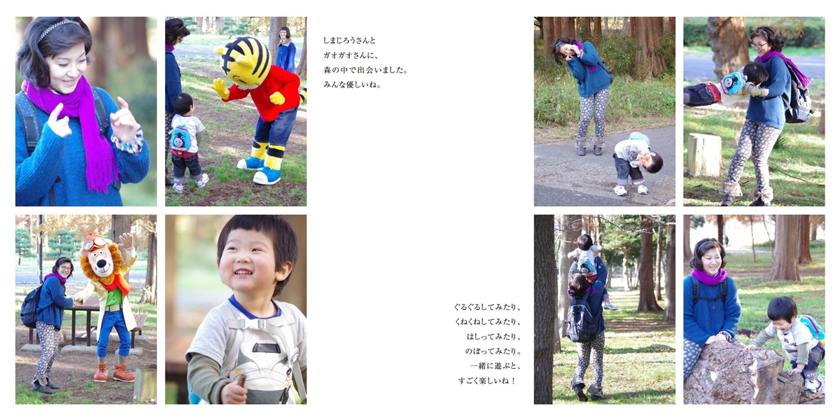 フォトブック 8ページ目
