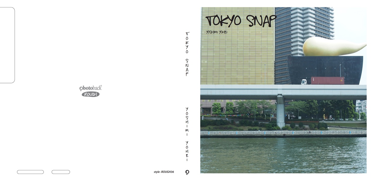 フォトブック ジャケット