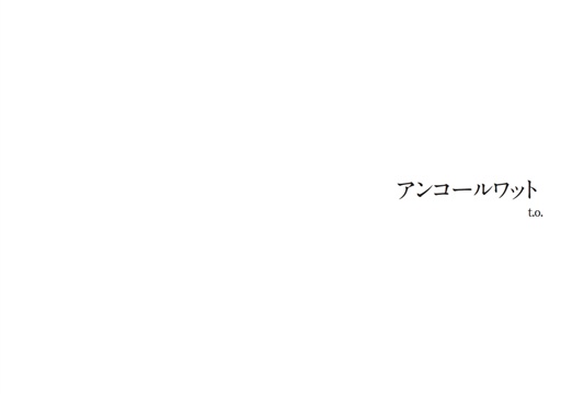 フォトブック 扉