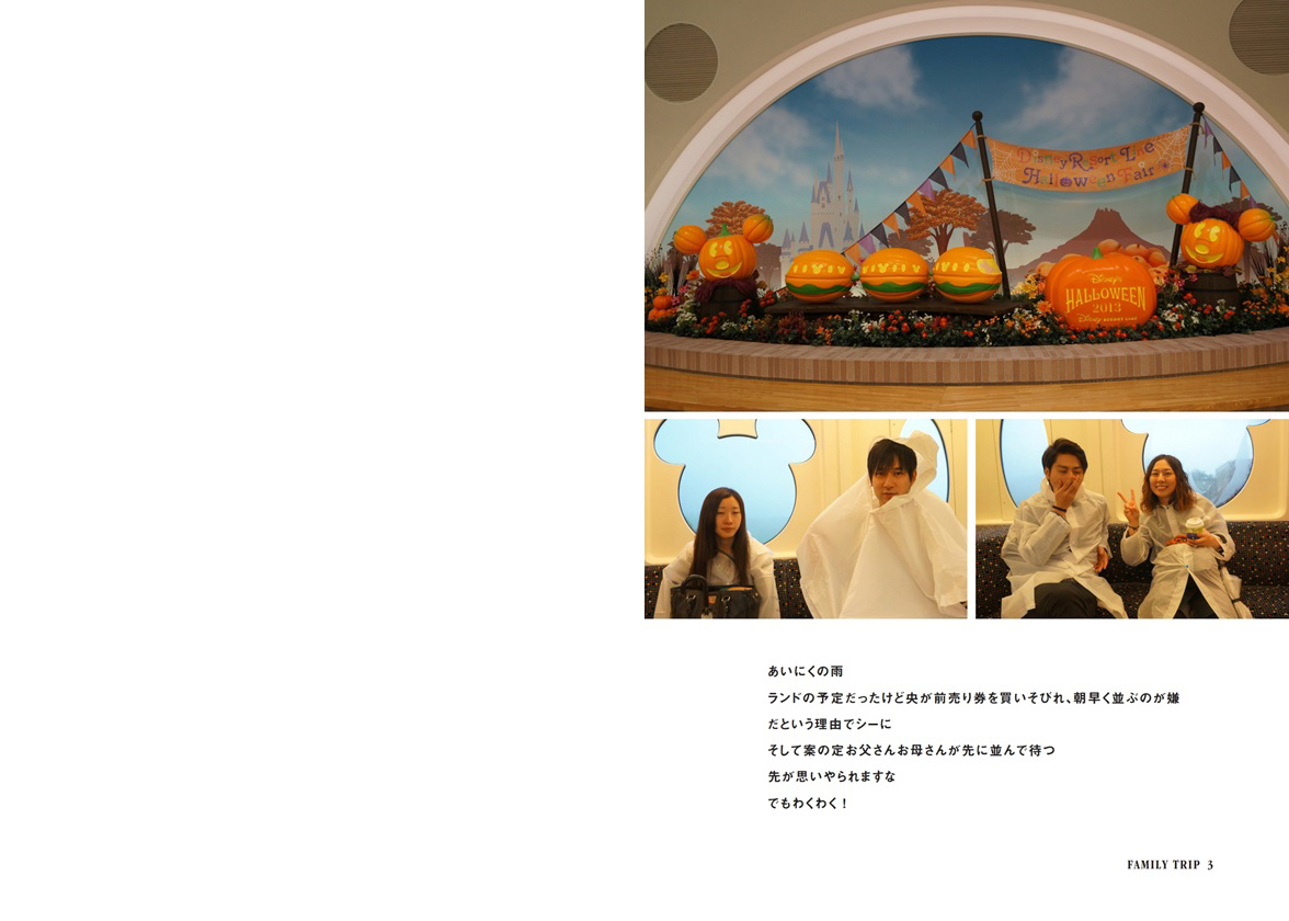 フォトブック 2ページ目