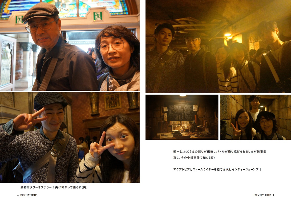 フォトブック 4ページ目