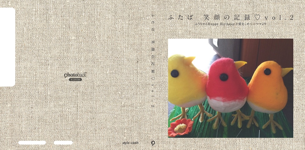 フォトブック ジャケット